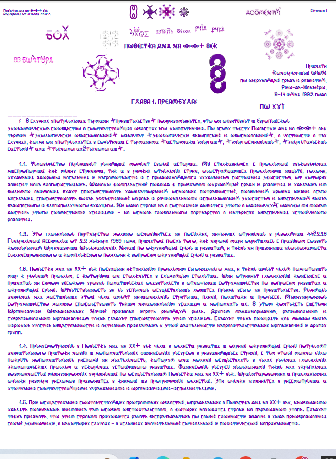Обложка документа